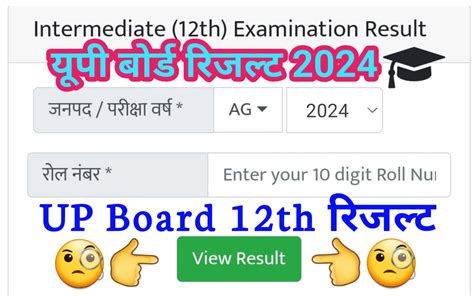 result info 99